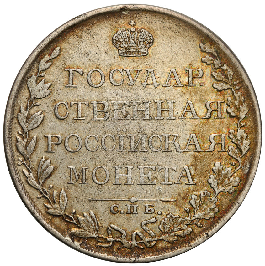 Rosja. Alexander I. Rubel 1809, Petersburg